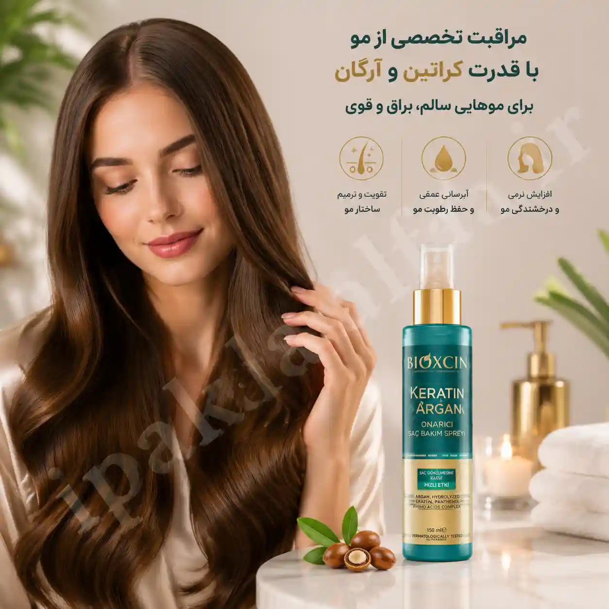 راهنمای استفاده اسپری کراتین آرگان بیوکسین