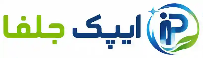خرید محصولات شوینده ، بهداشتی از ایپک جلفا