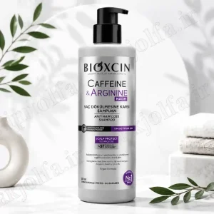 شامپو ضد ریزش بیوکسین کافئین و آرژینین Bioxcin حجم 500 میلی‌لیتر | تقویت‌کننده ریشه مو