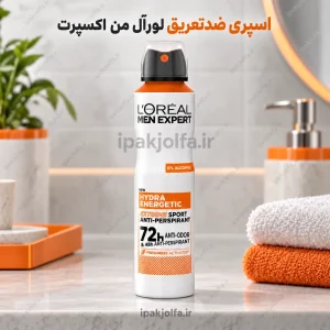 اسپری ضدتعریق لورآل من اکسپرت Hydra Energetic Extreme Sport