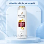 شامپو پنتن ضدشکستگی مدل DÖKÜLME KARŞITI حجم ۴۰۰ میلی‌لیتر با برچسب قرمز