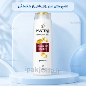شامپو پنتن ضدشکستگی مدل DÖKÜLME KARŞITI حجم ۴۰۰ میلی‌لیتر با برچسب قرمز