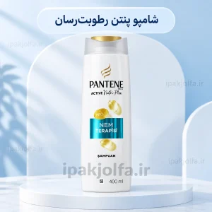شامپو پنتن رطوبت‌رسان مدل NEM TERAPİSİ حجم ۴۰۰ میلی‌لیتر با برچسب آبی فیروزه‌ای