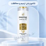 شامپو پنتن ترمیم‌کننده مدل ONARICI VE KORUYUCU حجم ۴۰۰ میلی‌لیتر با برچسب طلایی