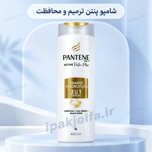 شامپو پنتن ترمیم‌کننده مدل ONARICI VE KORUYUCU حجم ۴۰۰ میلی‌لیتر با برچسب طلایی
