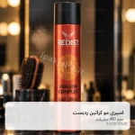 اسپری مو ردیست Redist Keratin Complex حجم 400 میلیلیتر، فیکس Full Power