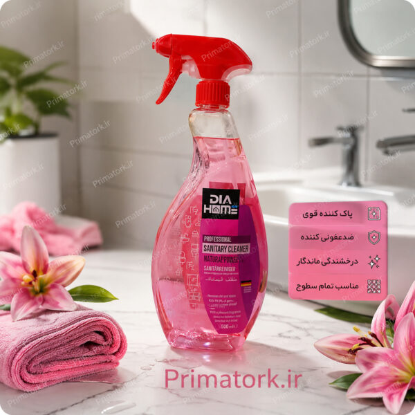 اسپری تمیزکننده سرویس بهداشتی دیاهوم DIA HOME